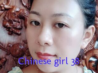 Chinese_girl_38